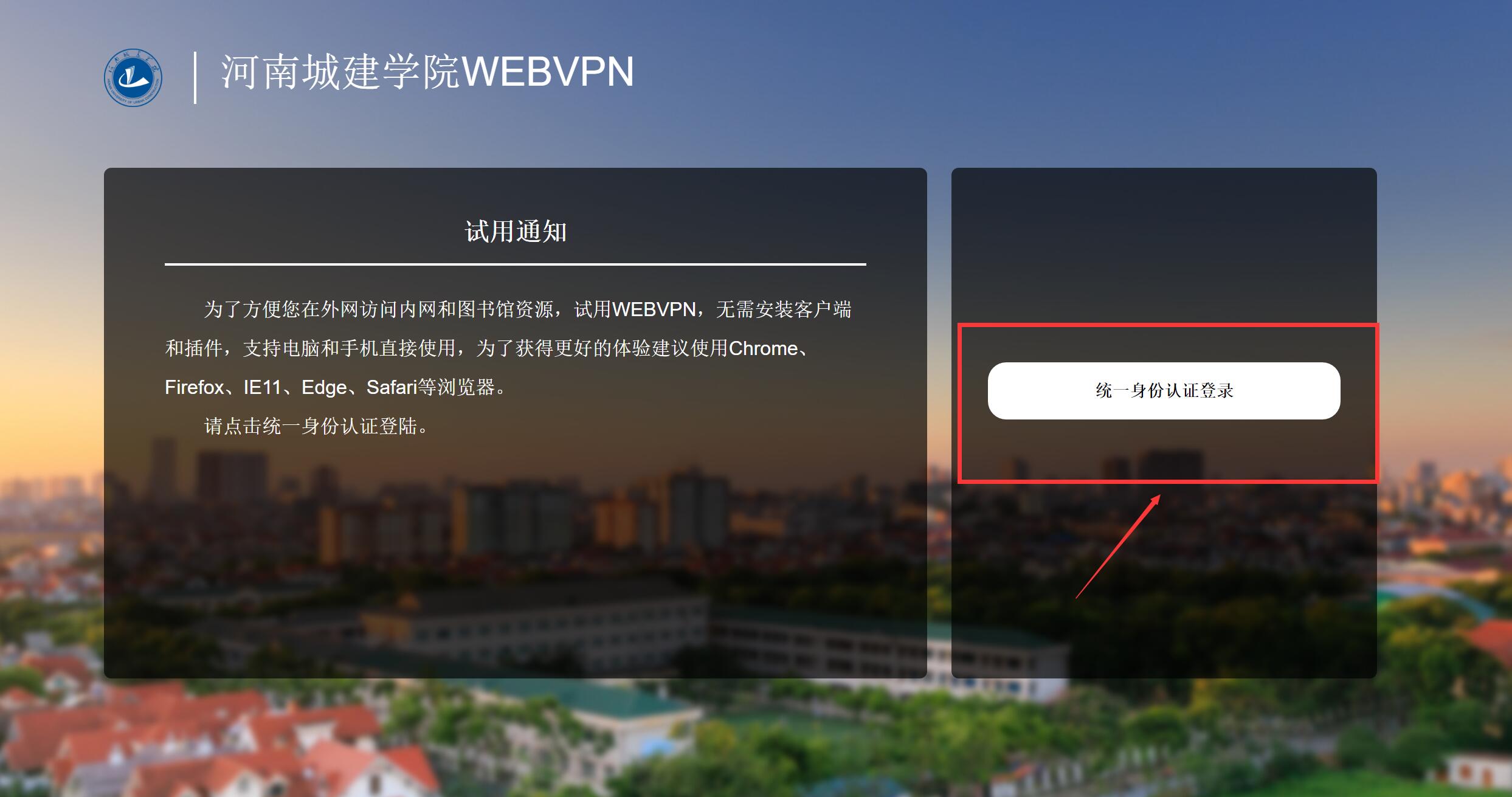 WebVPN WebVPN